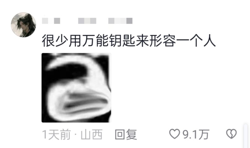 我是谁?我自己也不清楚!哔哩哔哩bilibili