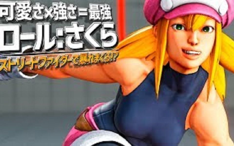 【街霸5ae】小樱这个新皮肤看久了,感觉还挺可爱的..._哔哩哔哩_bilib