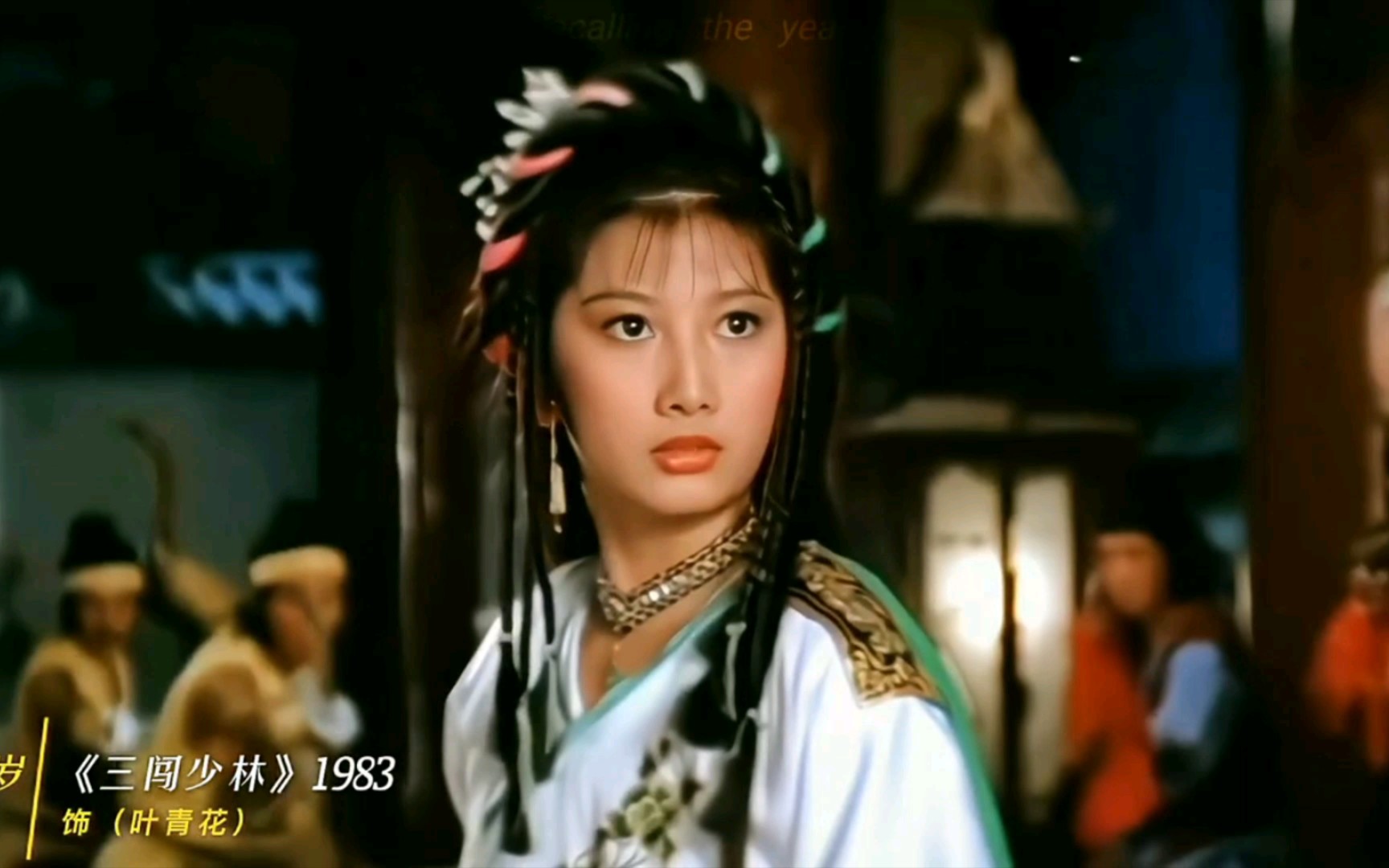 最美赵敏「刘玉璞」19-26岁影视颜值变化,凭借"赵敏"