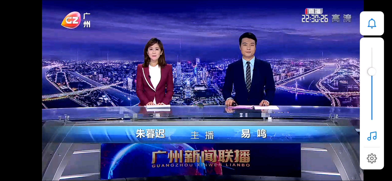 2008广州新闻台广告图片
