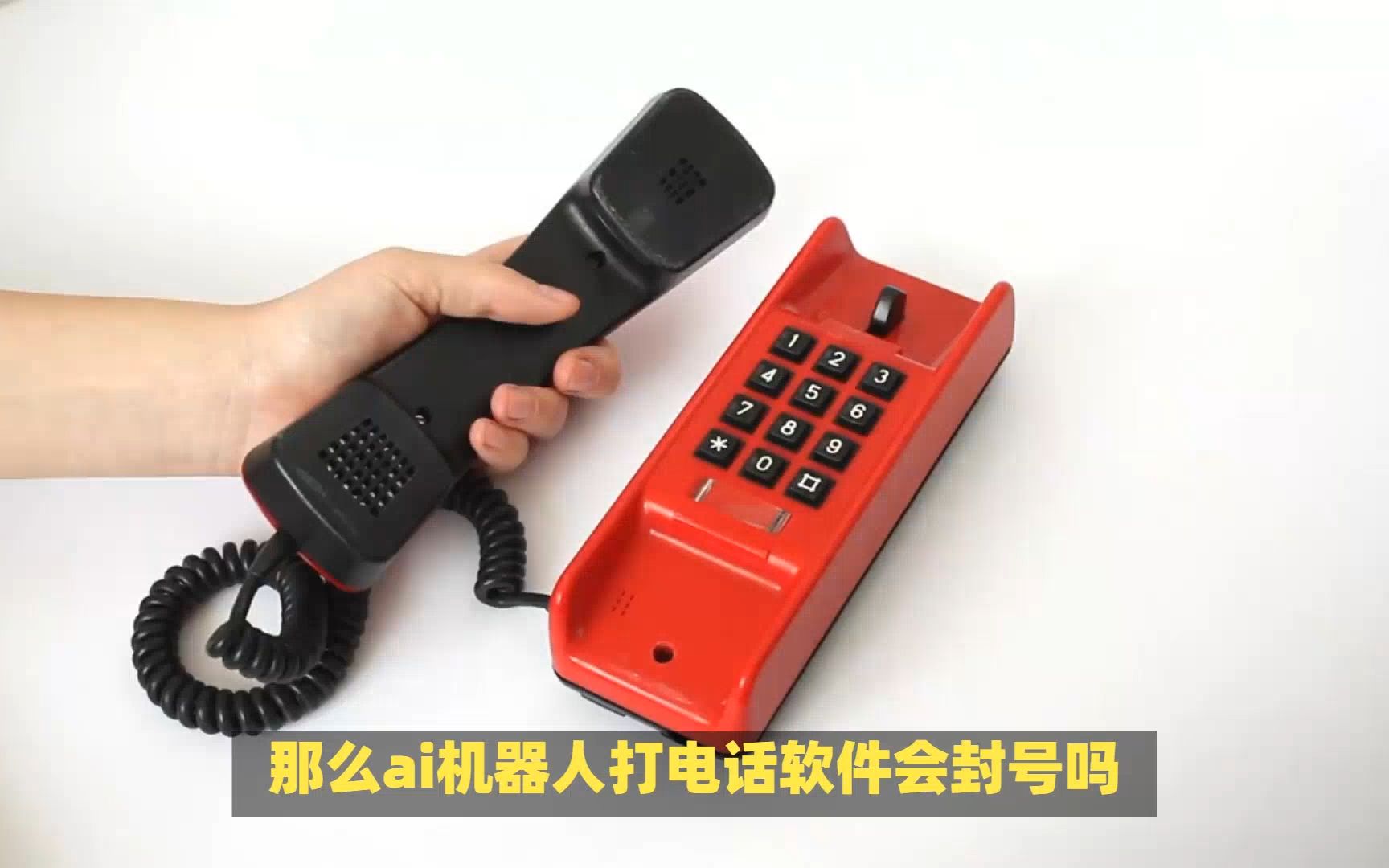 山西ai电话机器人厂家(ai电话机器人软件下载)