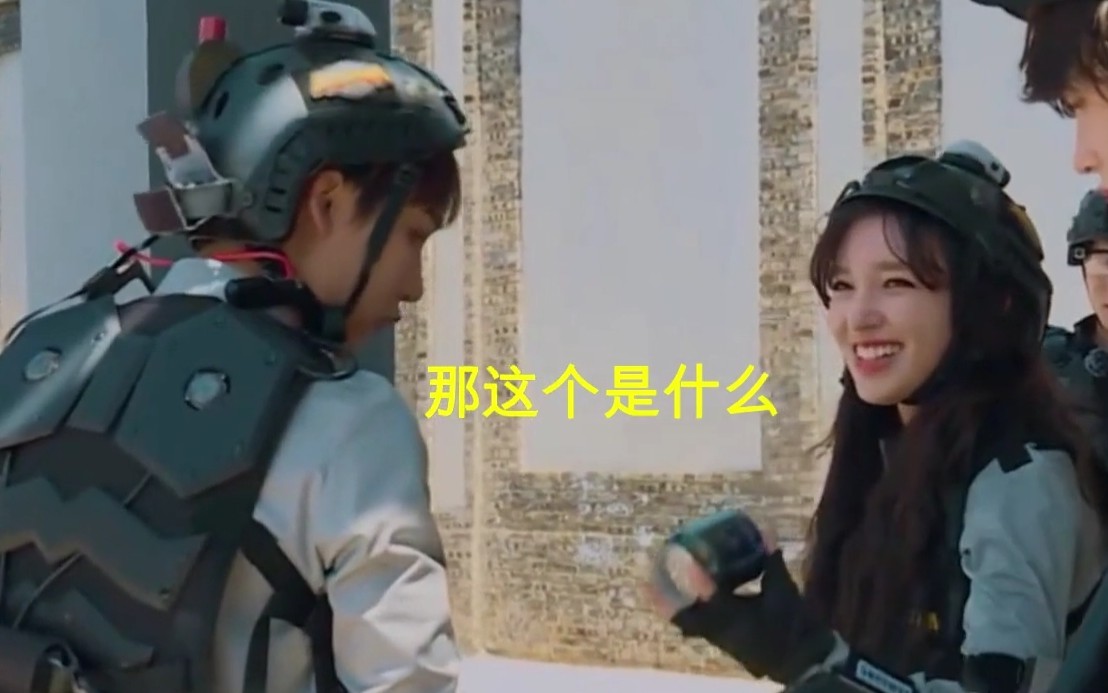 程潇太好骗了泽仁诚信结盟秒瓦解丁泽仁你满血了吧泽仁wink我是挡不住