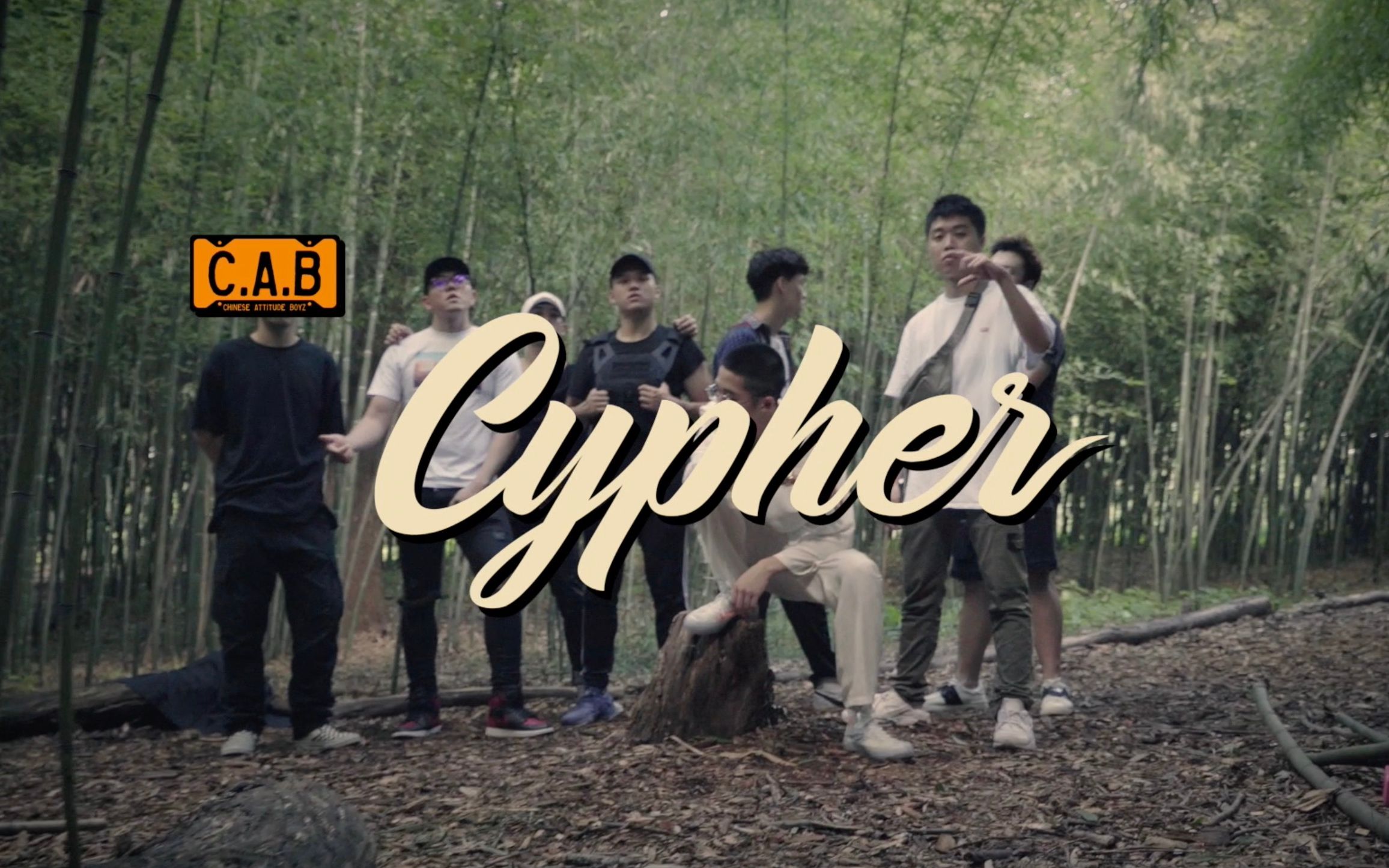 【MV】新泽西厂牌 CAB Cypher 2018(ft. Denzel China/ Chigga 21/ Melopagani etc.)哔哩哔哩bilibili