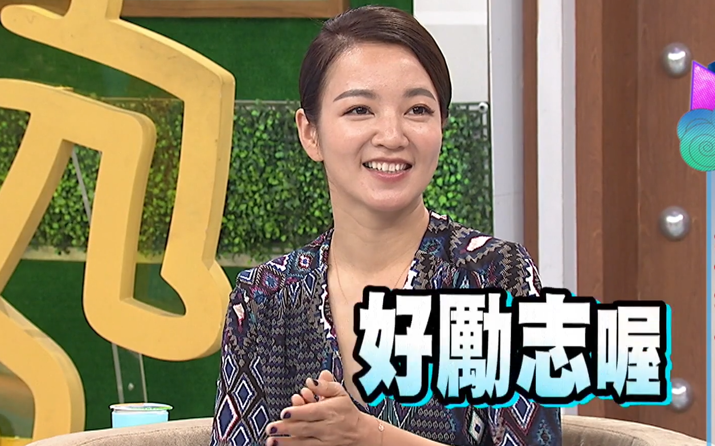 康熙来了 2015阿雅报仇-综艺-高清独家在线观看-bilibili-哔哩哔哩