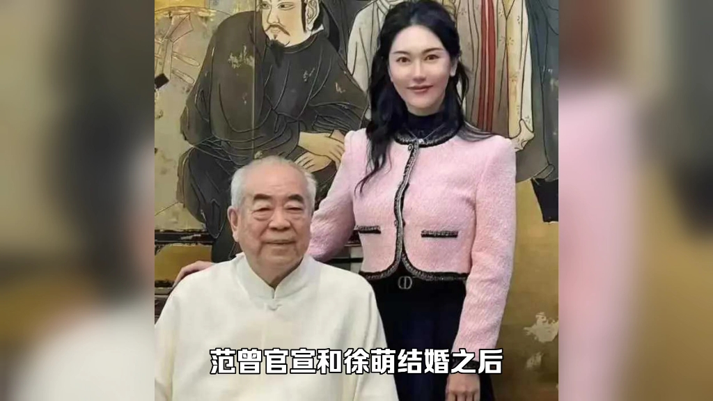 范曾教36岁妻子徐萌画画,徐萌画一只乌龟,夫妻生活充满艺术奇趣哔哩哔哩bilibili