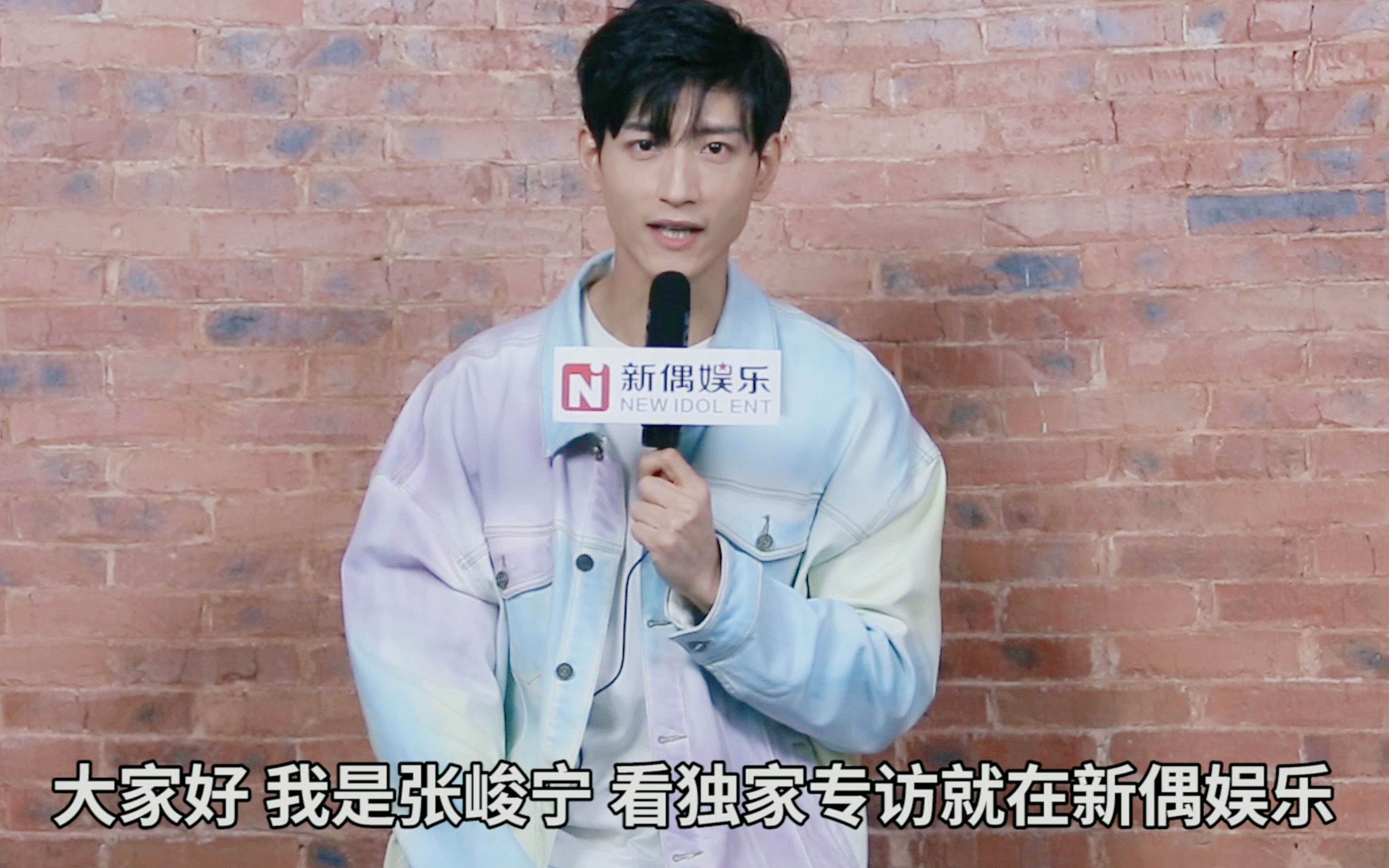 新偶娱乐专访:廖医生张峻宁带新剧《一起深呼吸》来喽!