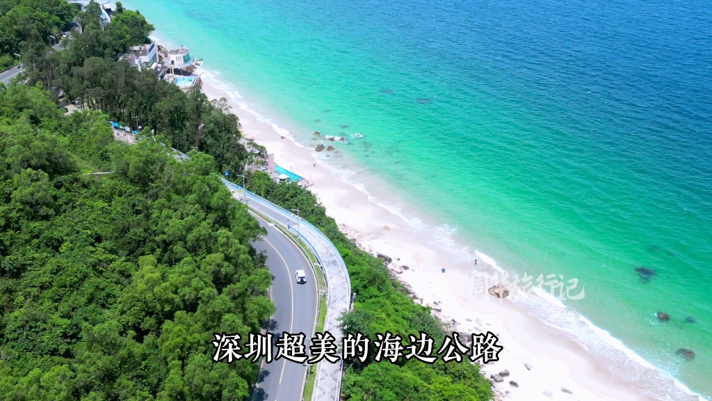 超美的海边公路,新网红栈道,无需滤镜的玻璃海 #夏日海边 #沿海公路 #网红栈道 #周末去哪儿 #亲子游玩好去处哔哩哔哩bilibili