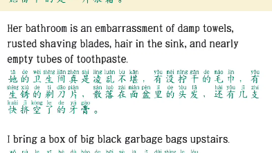 [图]新视野大学英语Unit2A(1)