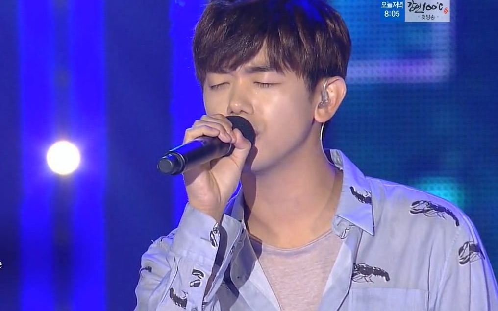 161002 eric nam 开放音乐会 现场合集