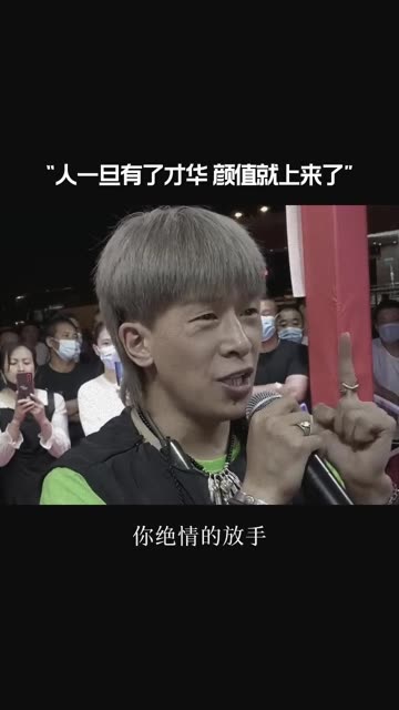 好看的皮囊千篇一律,有オ艺的灵魂万里挑一,小超越一开口,感觉整个人