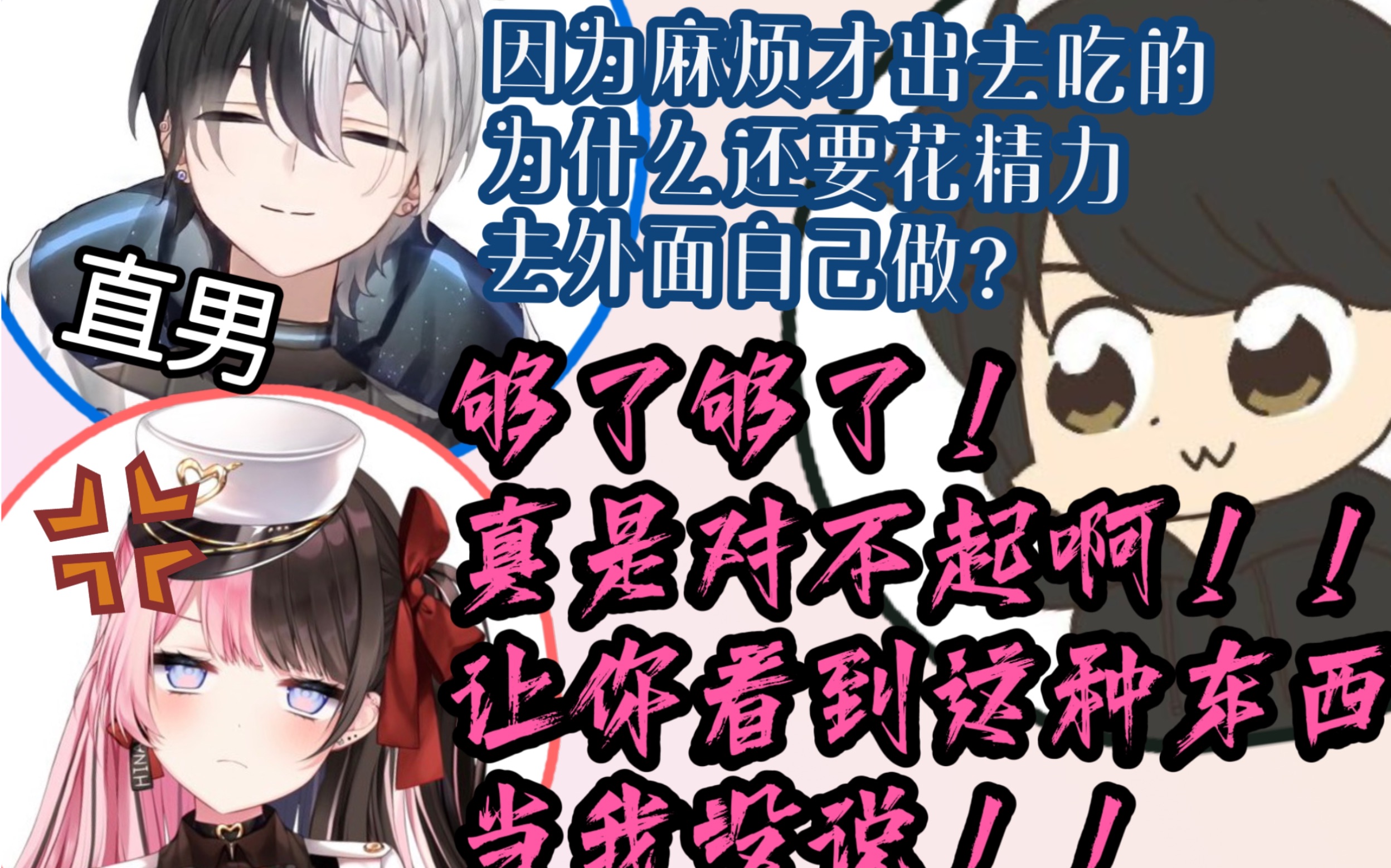 【熟】想吃手作汉堡的橘雏乃和笨蛋Kamito【おれあぽ】哔哩哔哩bilibili