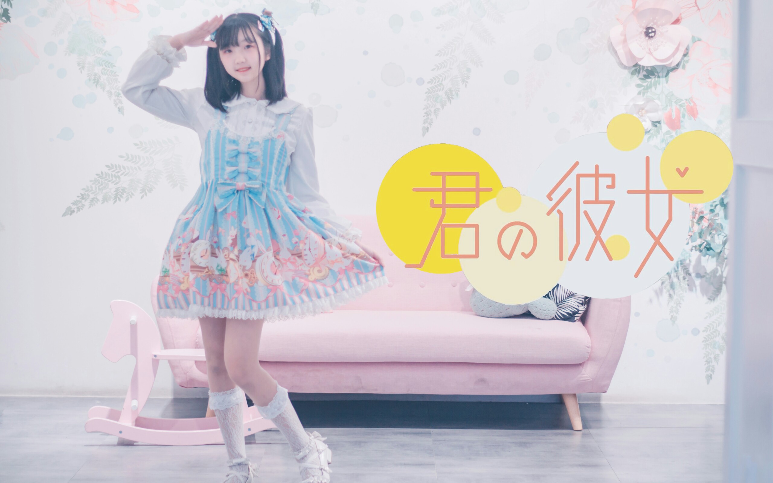 活动作品流云你的女友79咕咕咕了好久的女友