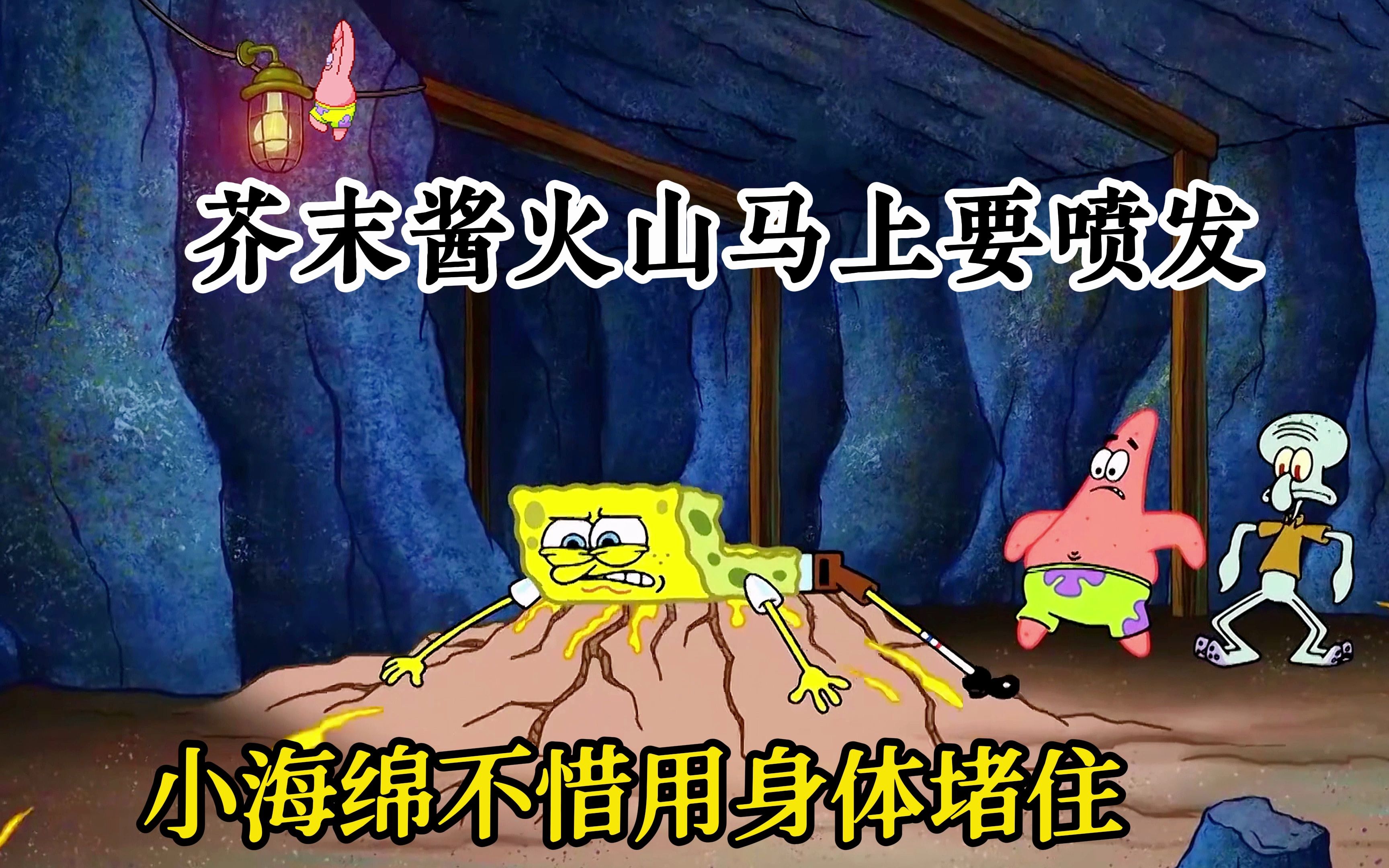 比坤堡里有个神奇的矿坑,卧龙凤雏却把黄金钻石全部给扔掉了.