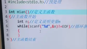 舍友想了一晚上没发现哪错了