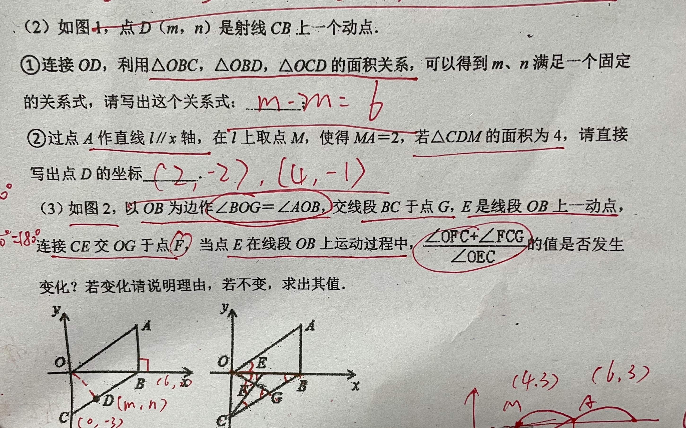 家庭作业3哔哩哔哩bilibili