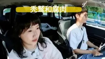 丑态百出的秃鹫，无人问津的腐肉。