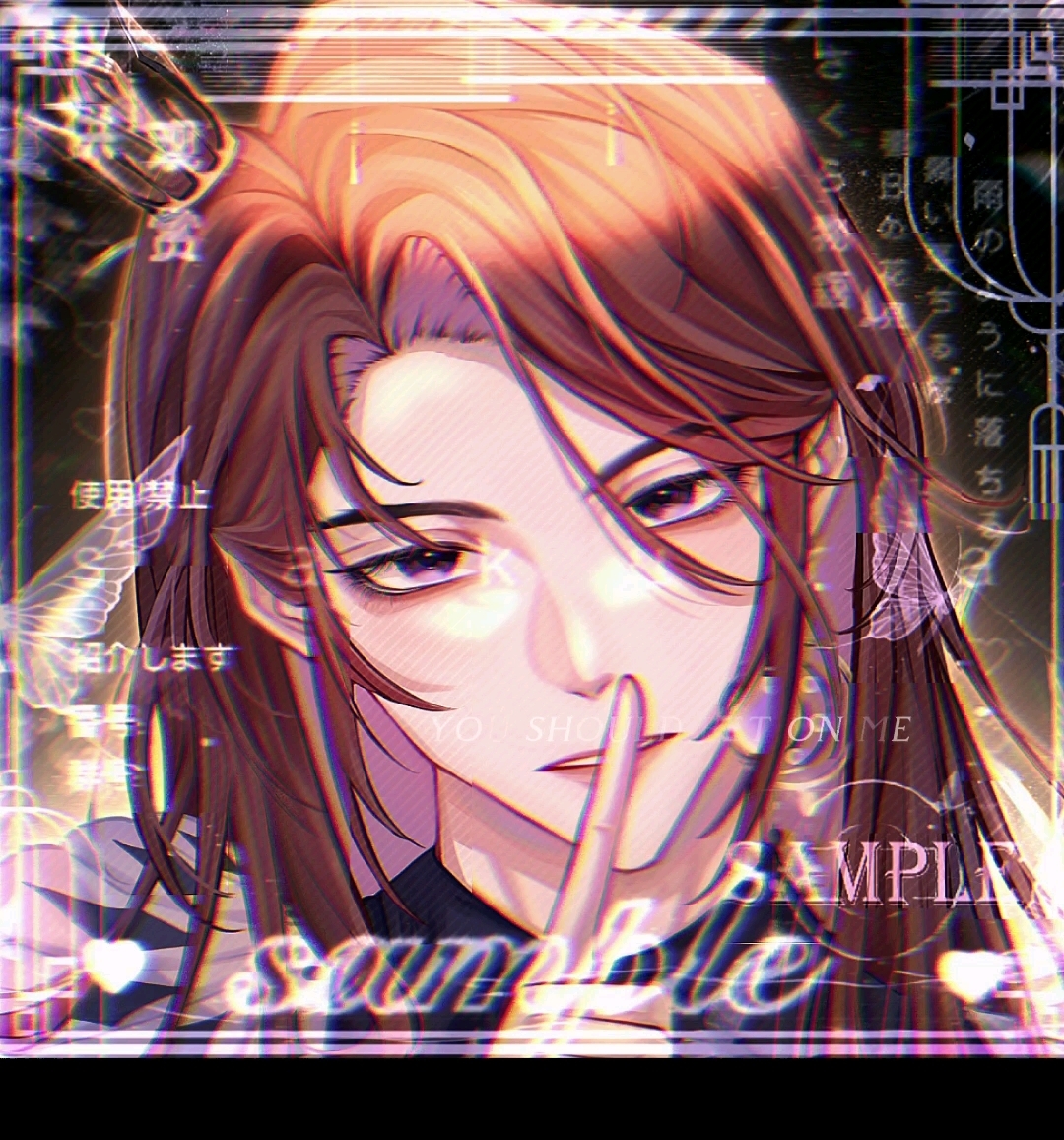 【月影别墅】【该隐】"嘘"