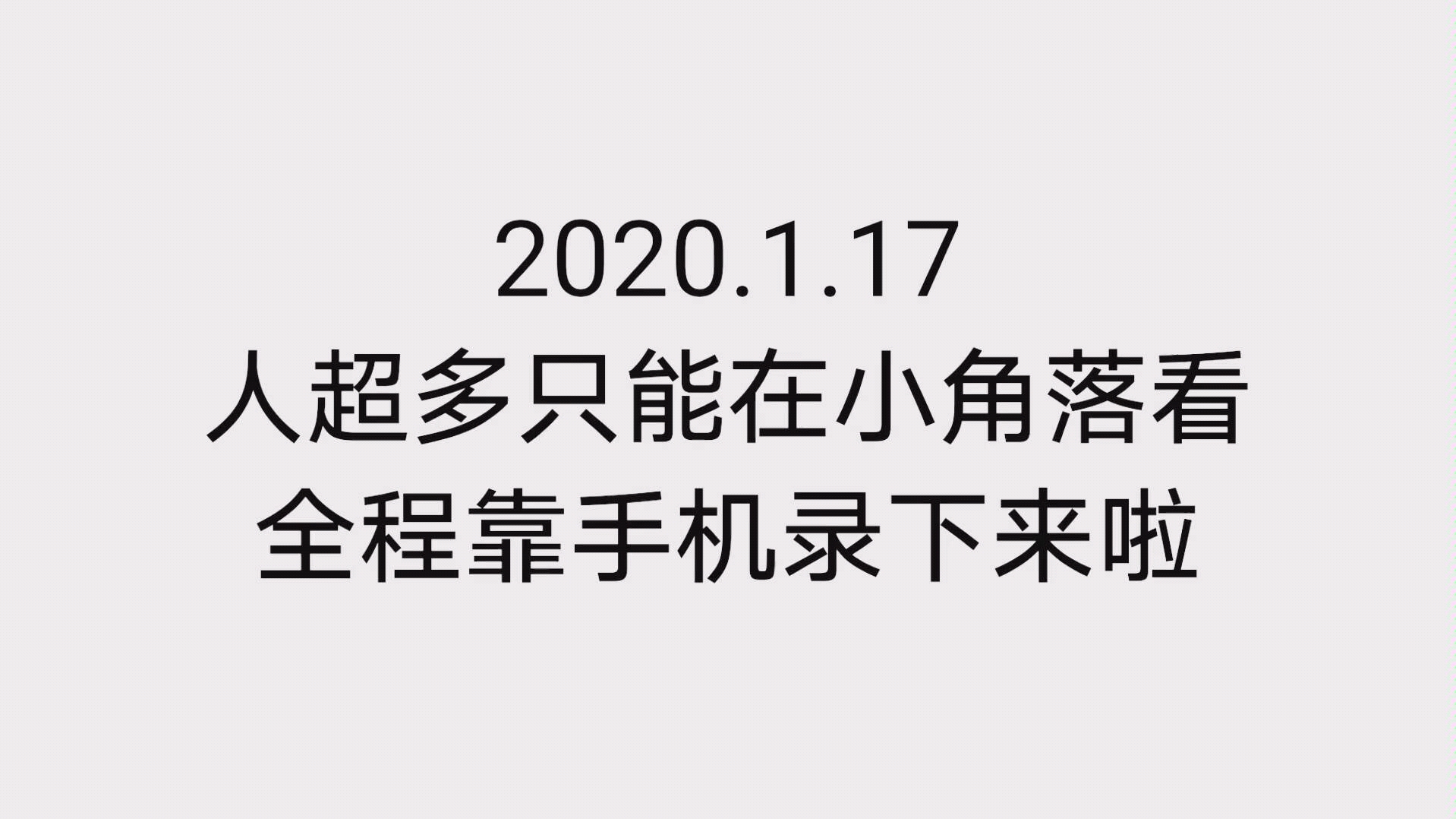 “火攻”上海迪士尼城堡哔哩哔哩bilibili