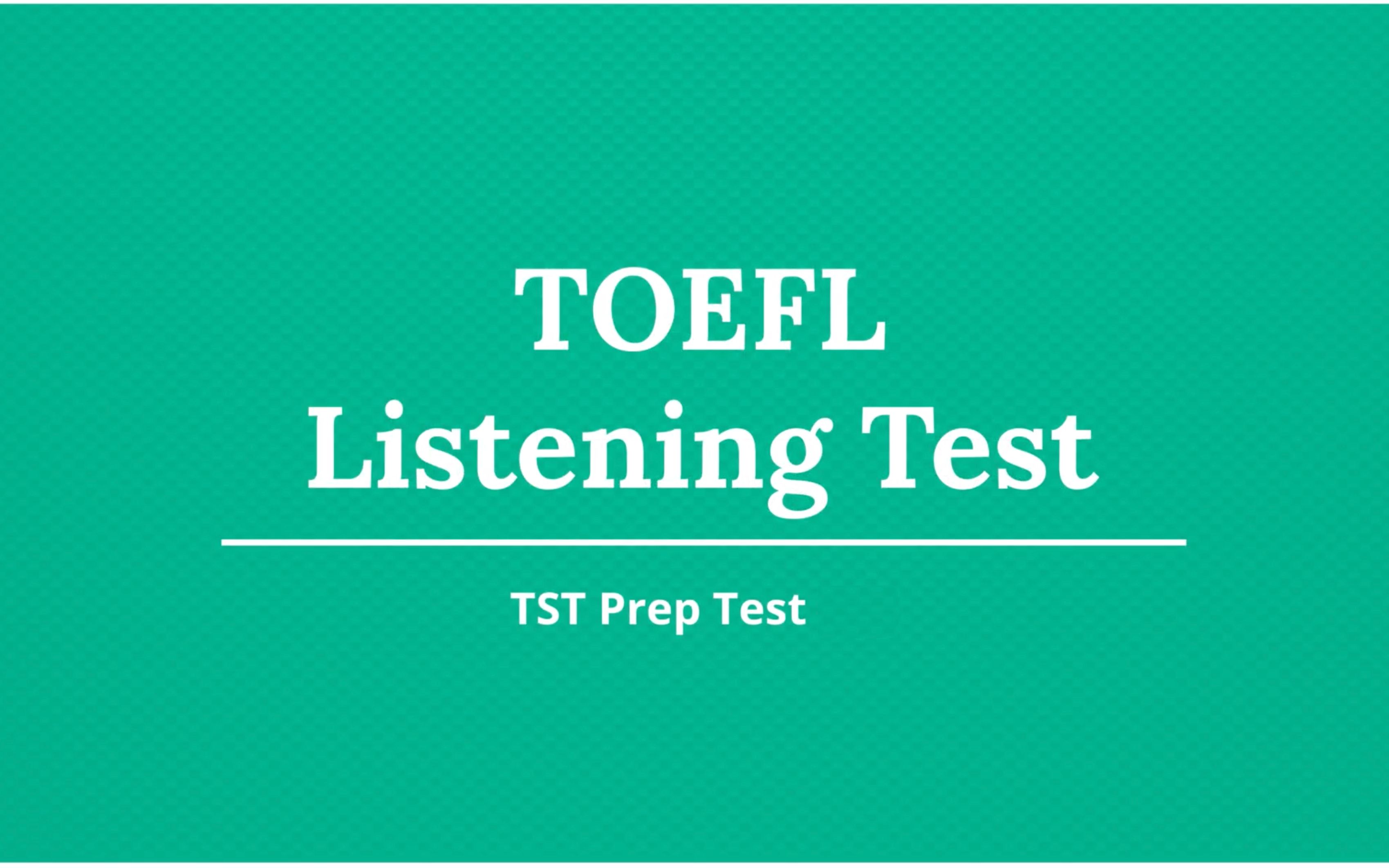 [图]TST Pre - TOEFL Practice Test - The Listening Section