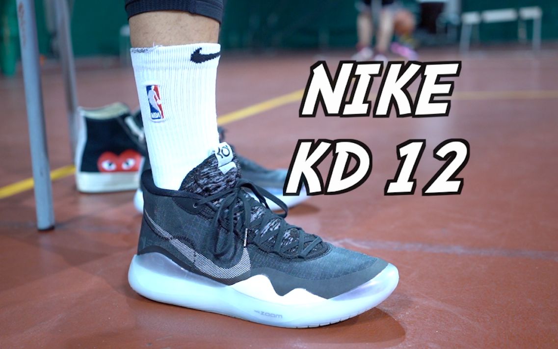 [图]【ENZO】Nike KD 12 实战测评——科技这样堆才对味