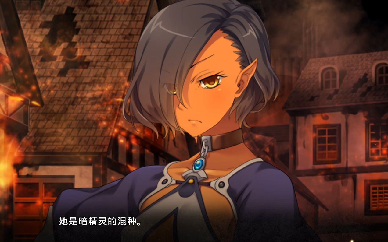 黑兽2.改 中文版p2