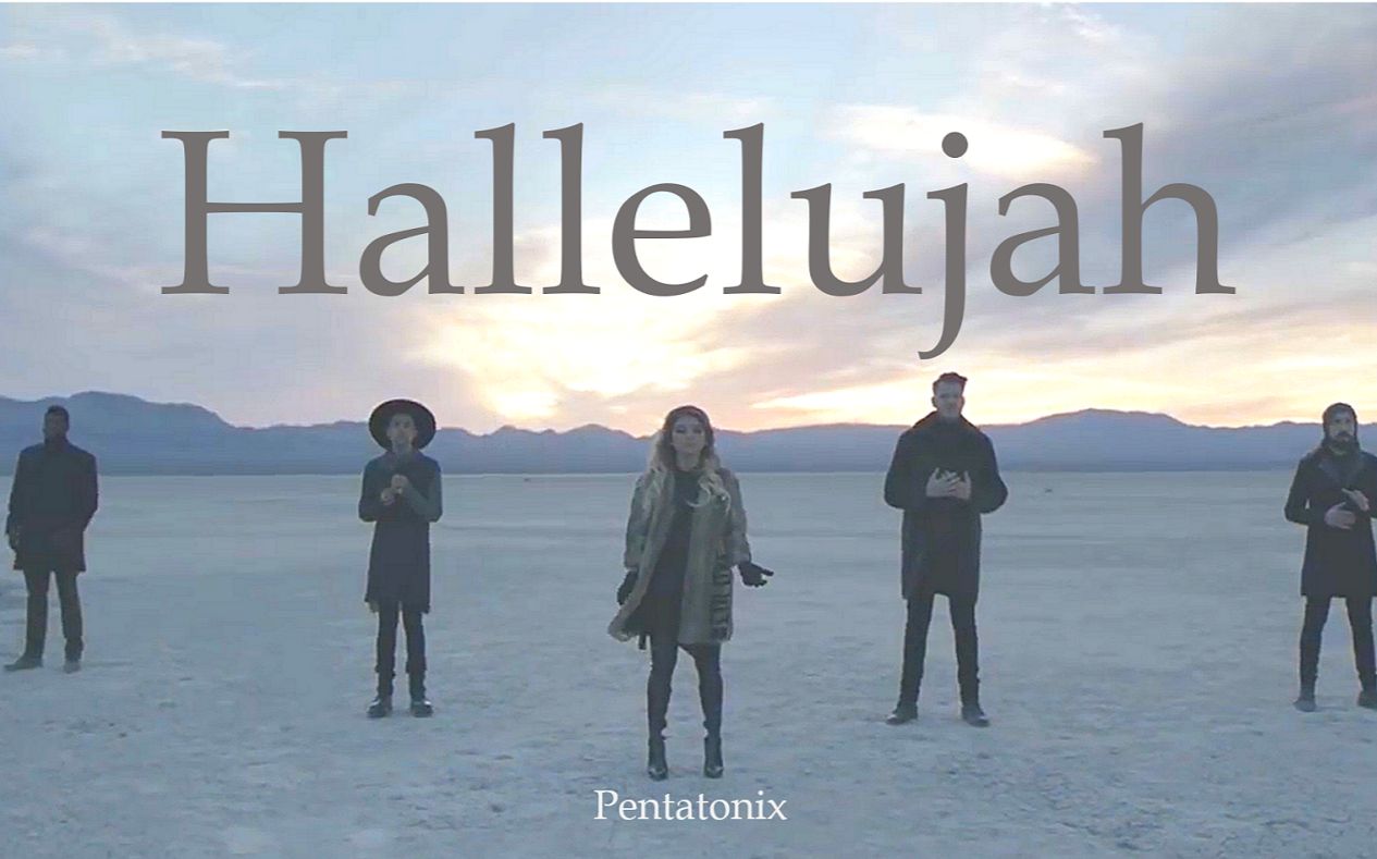 [图]【Pentatonix】哈利路亚/Hallelujah（PTX）