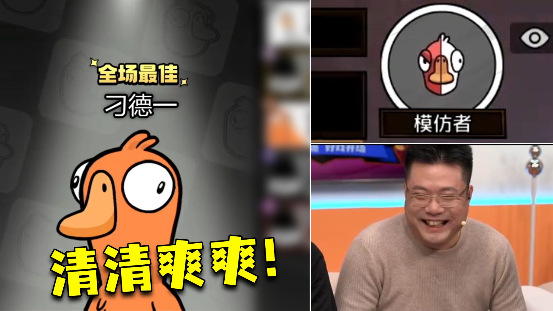 刁德一立大功,思路全对!点出三狼,mvp实至名归!-吟游大司人-吟游大司人-哔哩哔哩视频