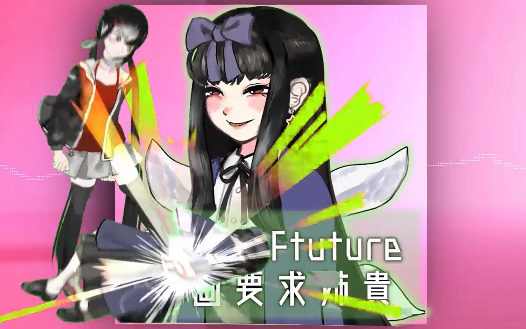 kawaii future 春画要求姐贵.DV哔哩哔哩bilibili