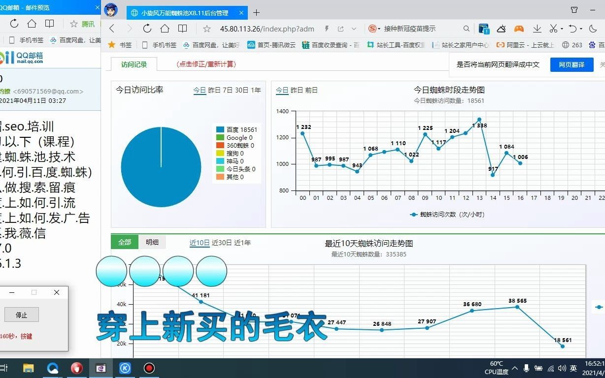 兰州网站排名优化哪个好 长沙企业站seo优化排名哔哩哔哩bilibili