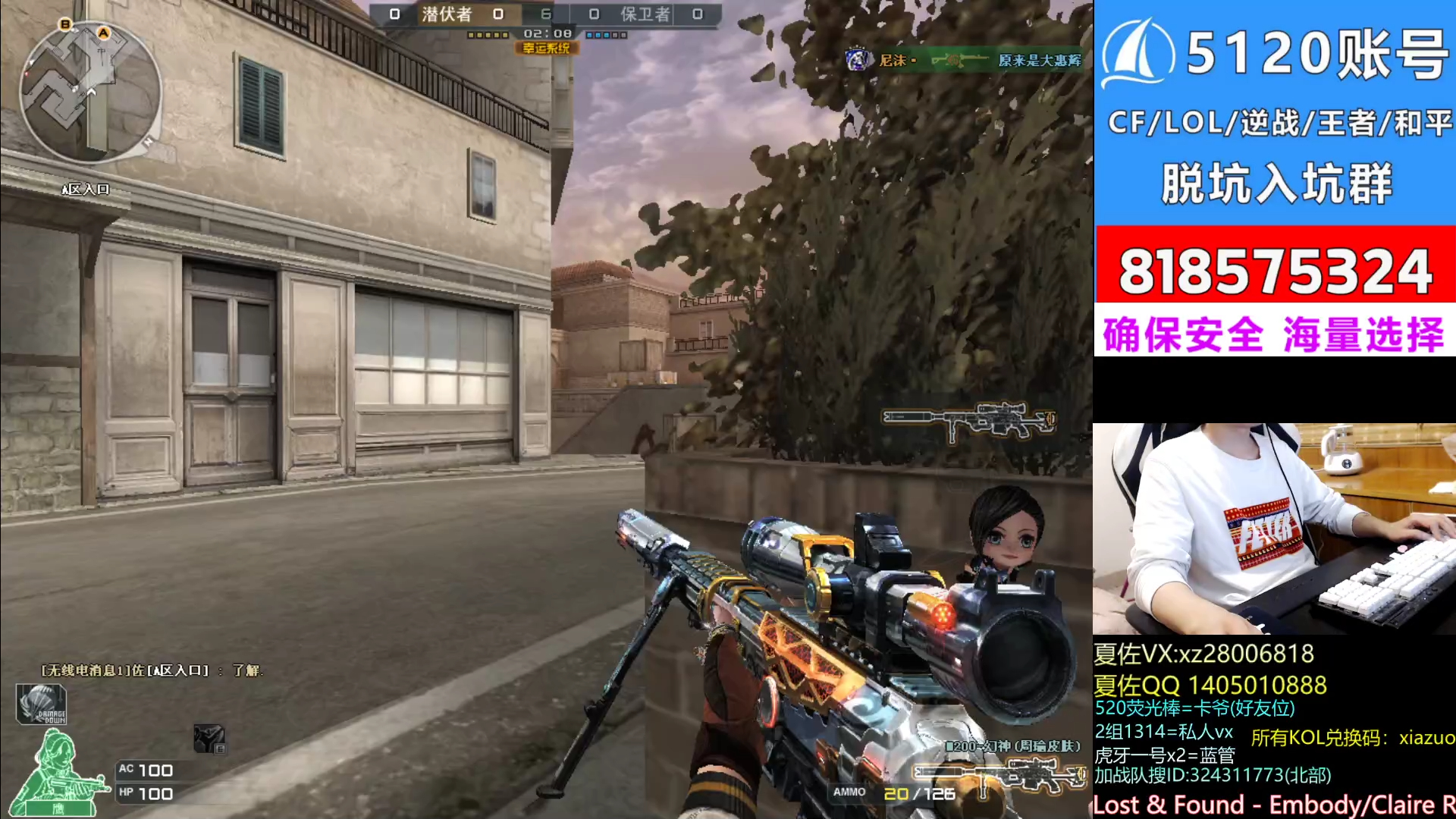 幻影加幻神!幻字辈的就是强!