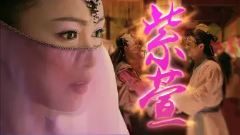 Descargar video: 经典三生三世——40分钟看紫萱走出恋爱迷局