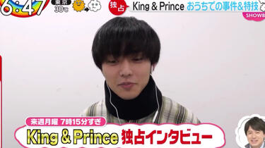King&Prince】200610 Zip！キンプリ_哔哩哔哩_bilibili