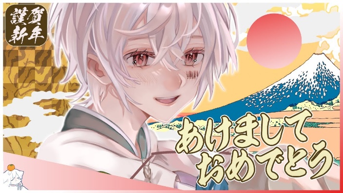 【直播回放】【转播】まふまふの生放送 2022年1月1日19点场