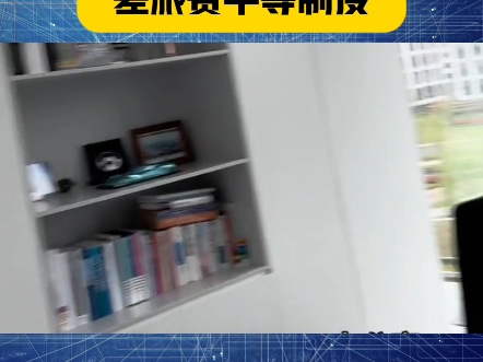 蔚来CEO李斌和总裁秦力洪共用一个12平方的办公室,从未滥用投资人的资金#蔚来 #李斌哔哩哔哩bilibili