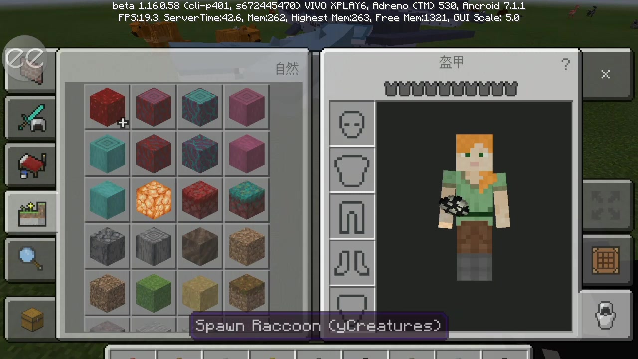 我的世界基岩版最好的动物模组