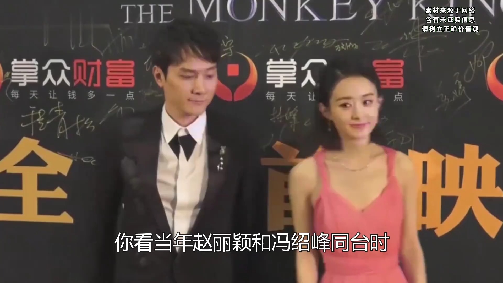 明星爱不爱眼神说明一切,许凯满脸宠溺,赵丽颖曾满眼冯绍峰