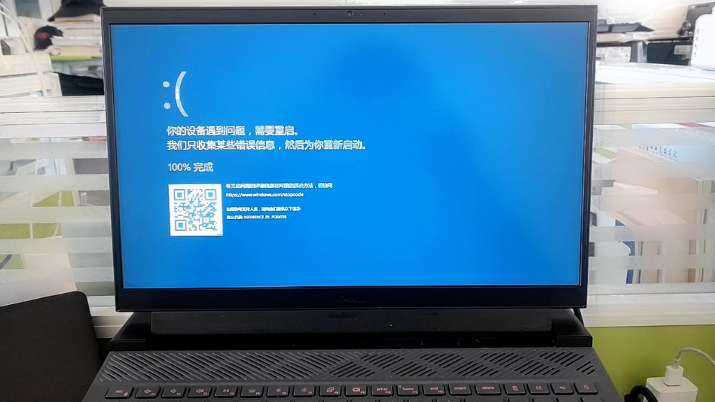 戴尔服务器主板不启动蓝屏=戴尔服务器主板不启动蓝屏怎么办