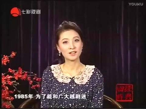 [图]经典回眸：1985年越剧爱好者大奖赛颁奖晚会-上_标清