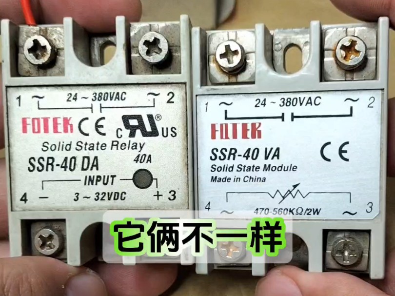 2个非常相似的电气元件,一定不要搞混了哔哩哔哩bilibili