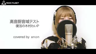 アンインストール 石川智晶 アニメぼくらのop主題歌フル Covered By なごや 哔哩哔哩 Bilibili