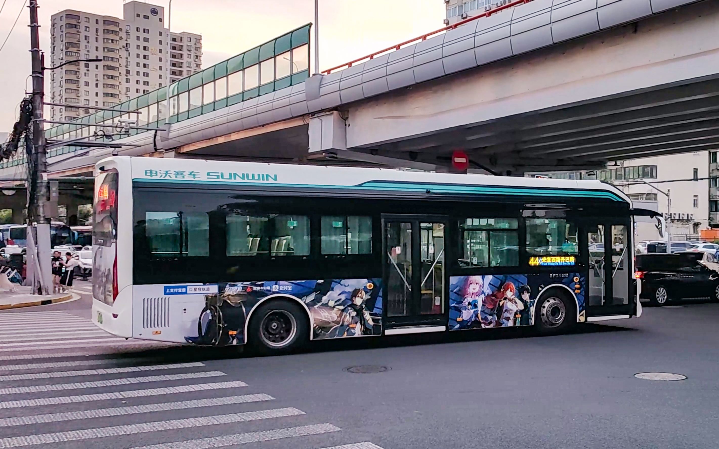 上海公交44路 崩坏星穹铁道 宛平南路 2023-06-28