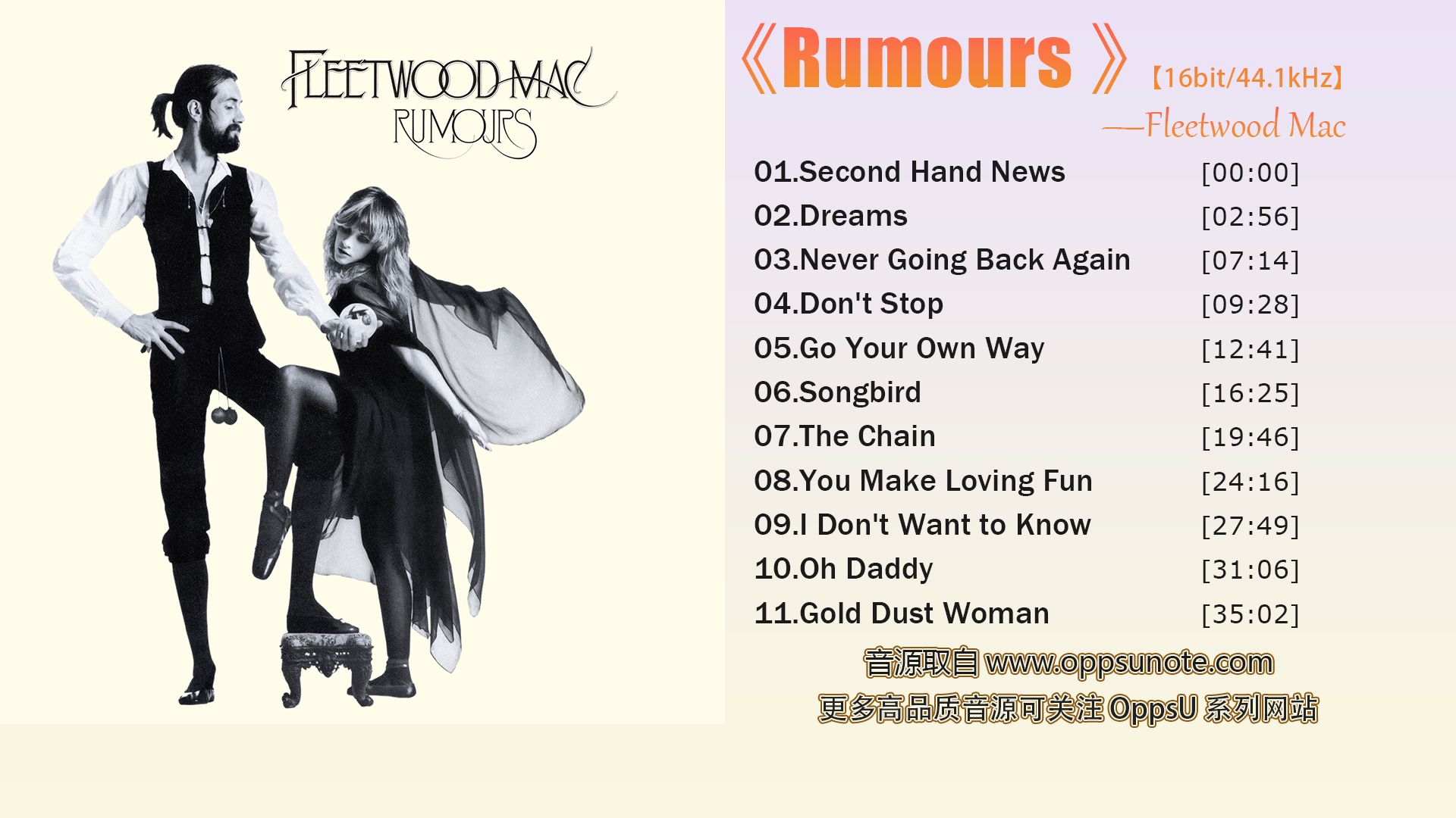 【Hires】Fleetwood Mac – 《Rumours》无损音乐全专辑含字幕纯享版| 16bit/44.1kHz哔哩哔哩bilibili