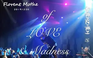 Download Video: 【Florent Mothe】flo con（有字幕）深圳20191220全程录像of Love and Madness|Louis Delort