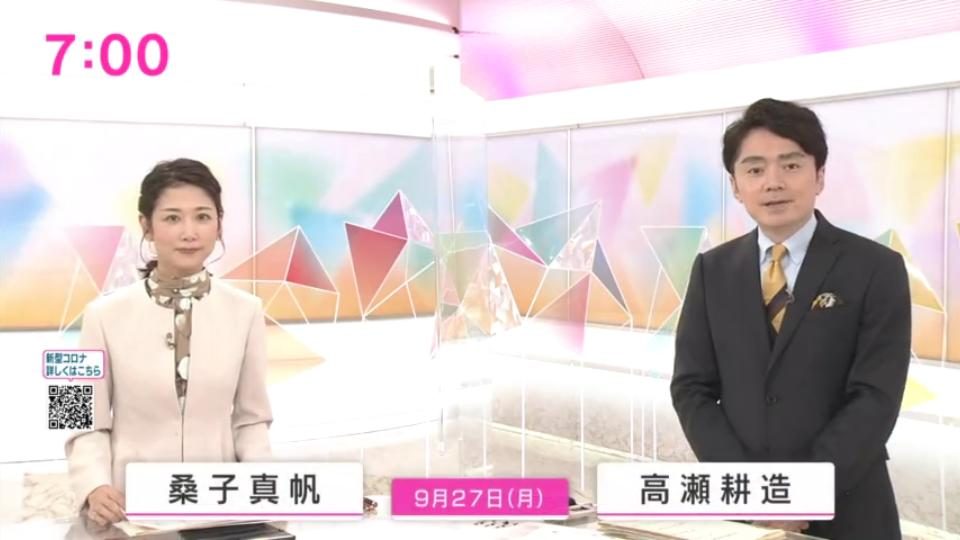 NHKニュース 早安日本 2021年9月27日 日本新闻哔哩哔哩bilibili