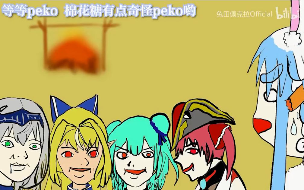 在peko的直播间问兔肉怎么吃的各位是不是搞错了什么?