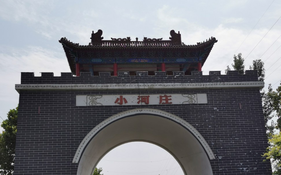 中国电线电缆第一庄:小河庄