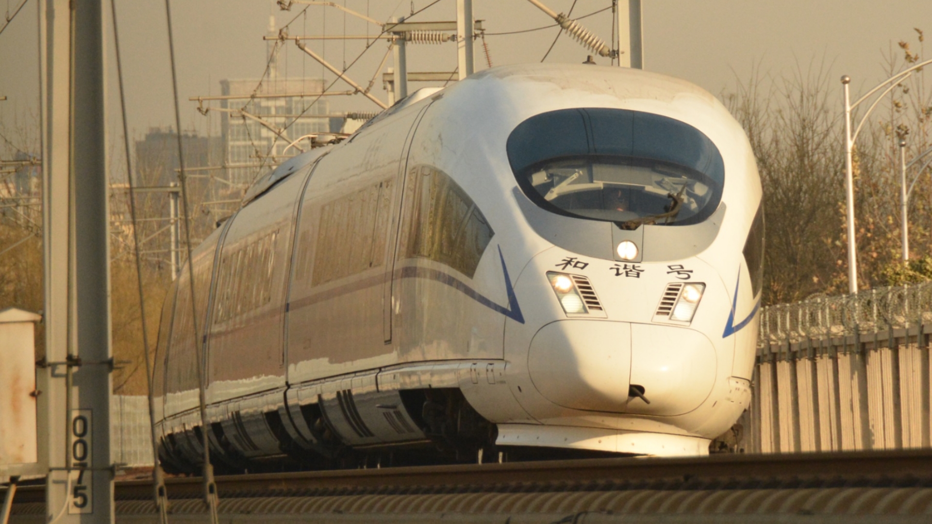 CRH3C