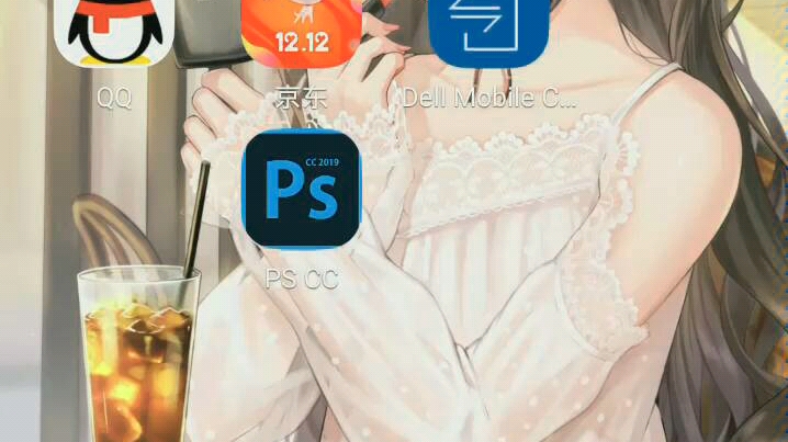 adobe ps cc2019手机端尝鲜哔哩哔哩bilibili