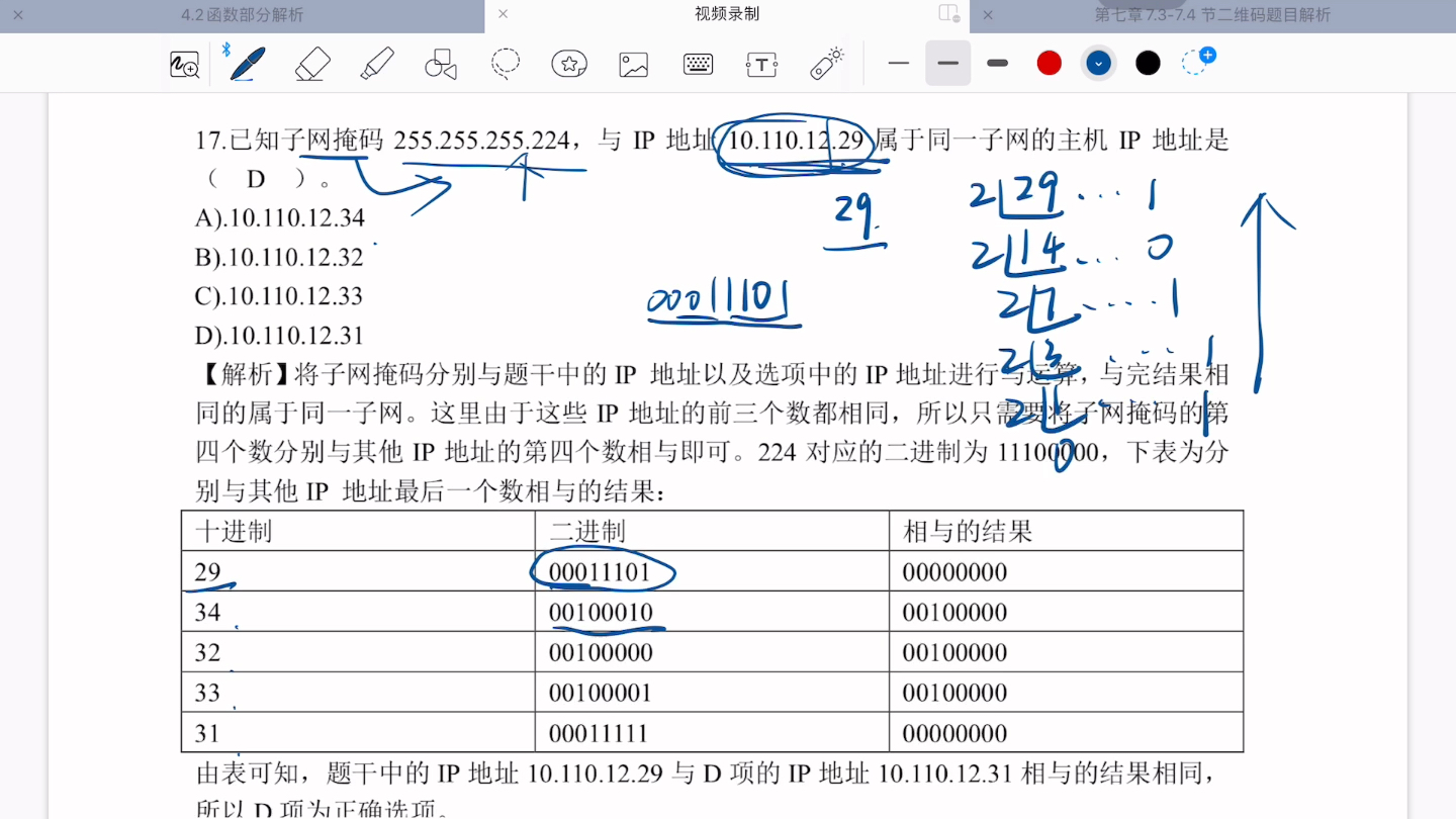  設(shè)置ip地址和子網(wǎng)掩碼_設(shè)置ip地址子網(wǎng)掩碼和網(wǎng)關(guān)cmd