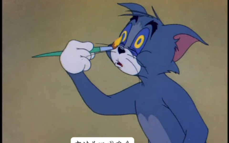 熬夜的汤姆(互关)